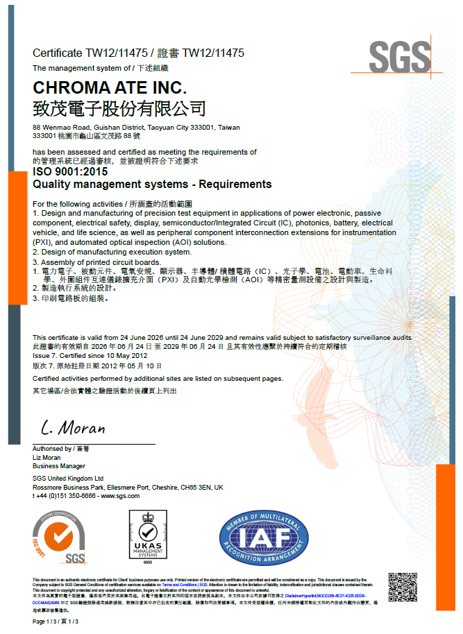 iso9001